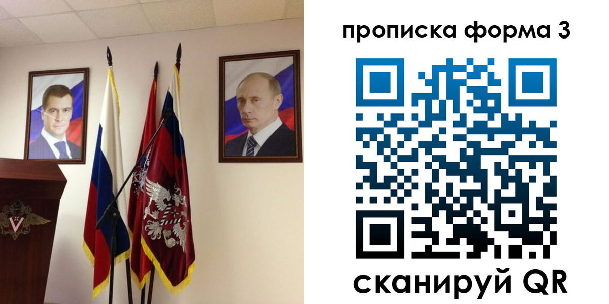 форма 3 в Ельне