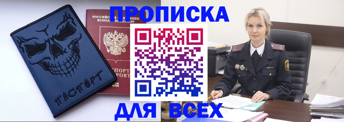 форма 3 в Ельне